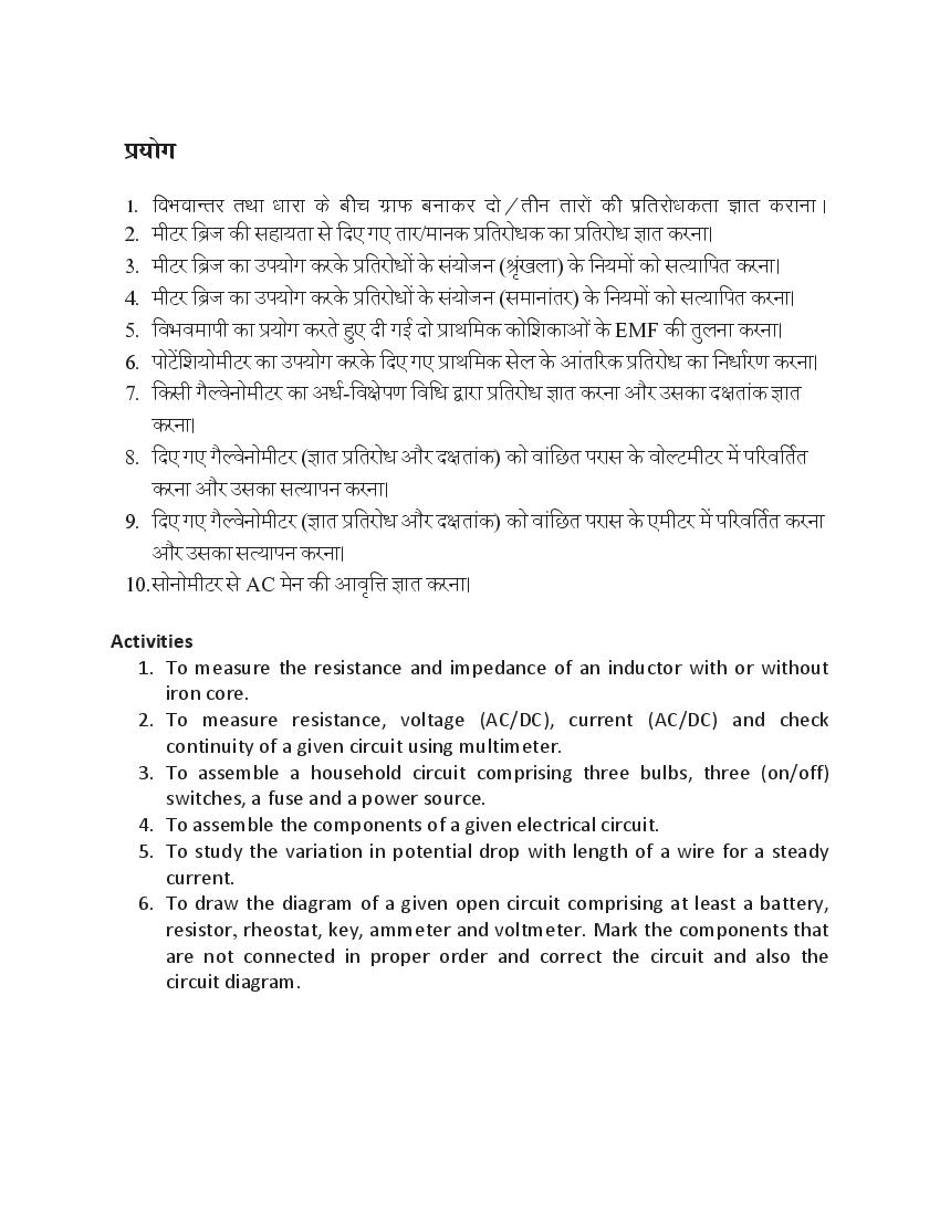 RUHS B.Sc Nursing 2023 Syllabus (PDF) - AglaSem Admission