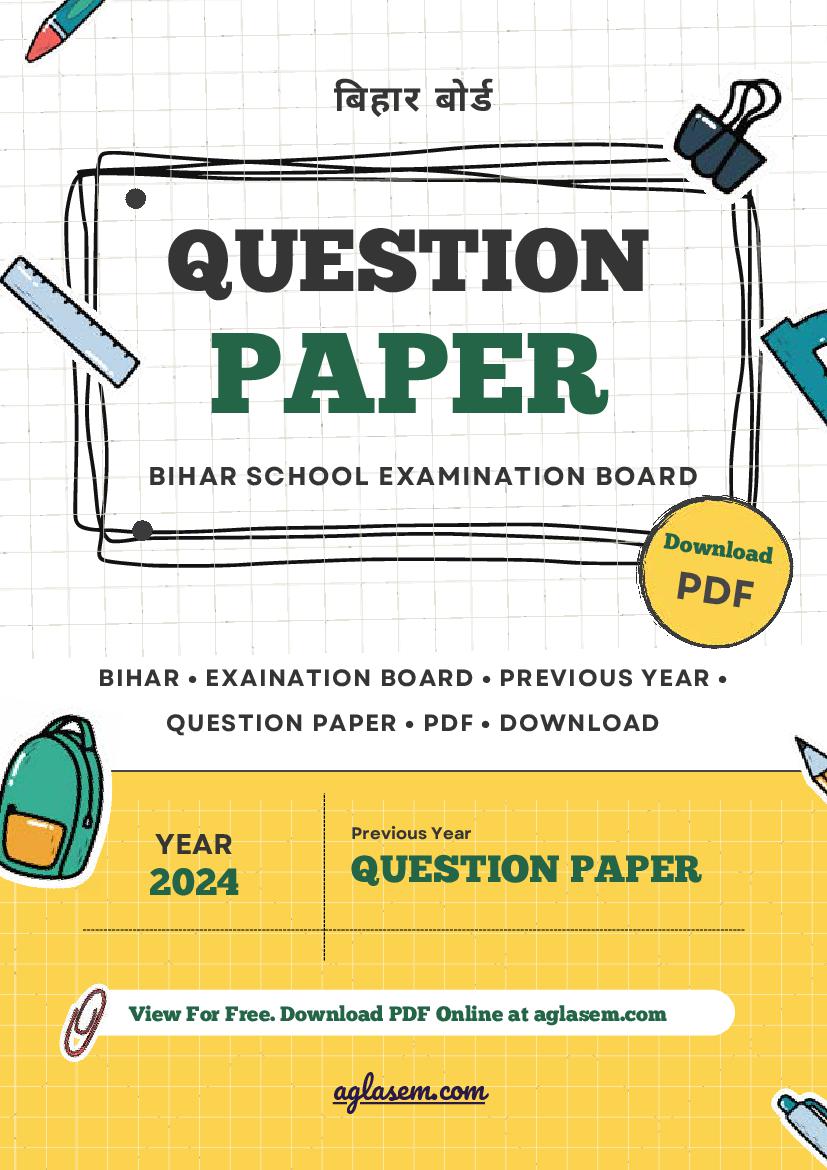 Bihar Board 10th Question Paper 2025 Advanced Maths - Page 1 of 33