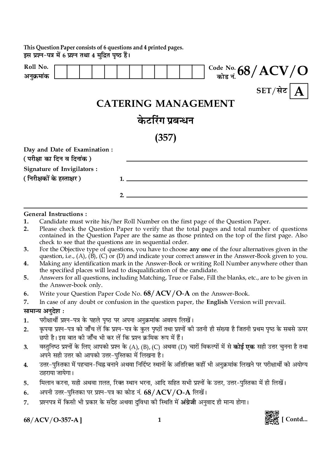 NIOS Class 12 October 2024 Question Paper Catering Management - Page 1 of 4