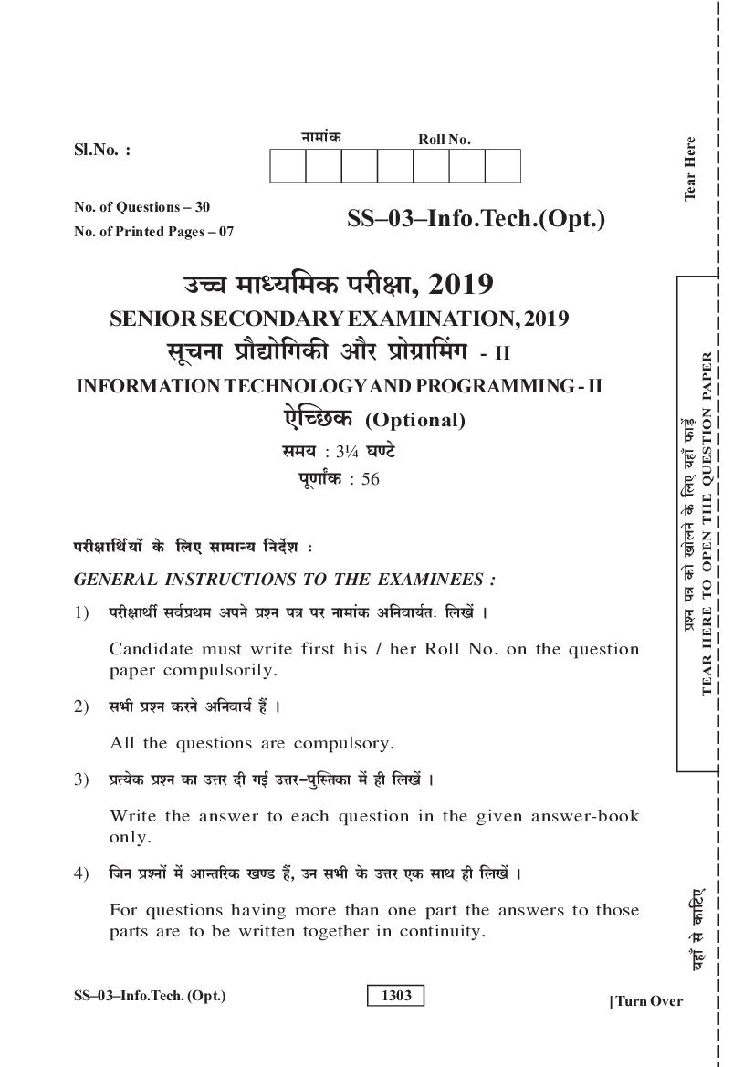 Rajasthan Board Class 12 Question Paper 2019 Information Technology and Programming II - Page 1