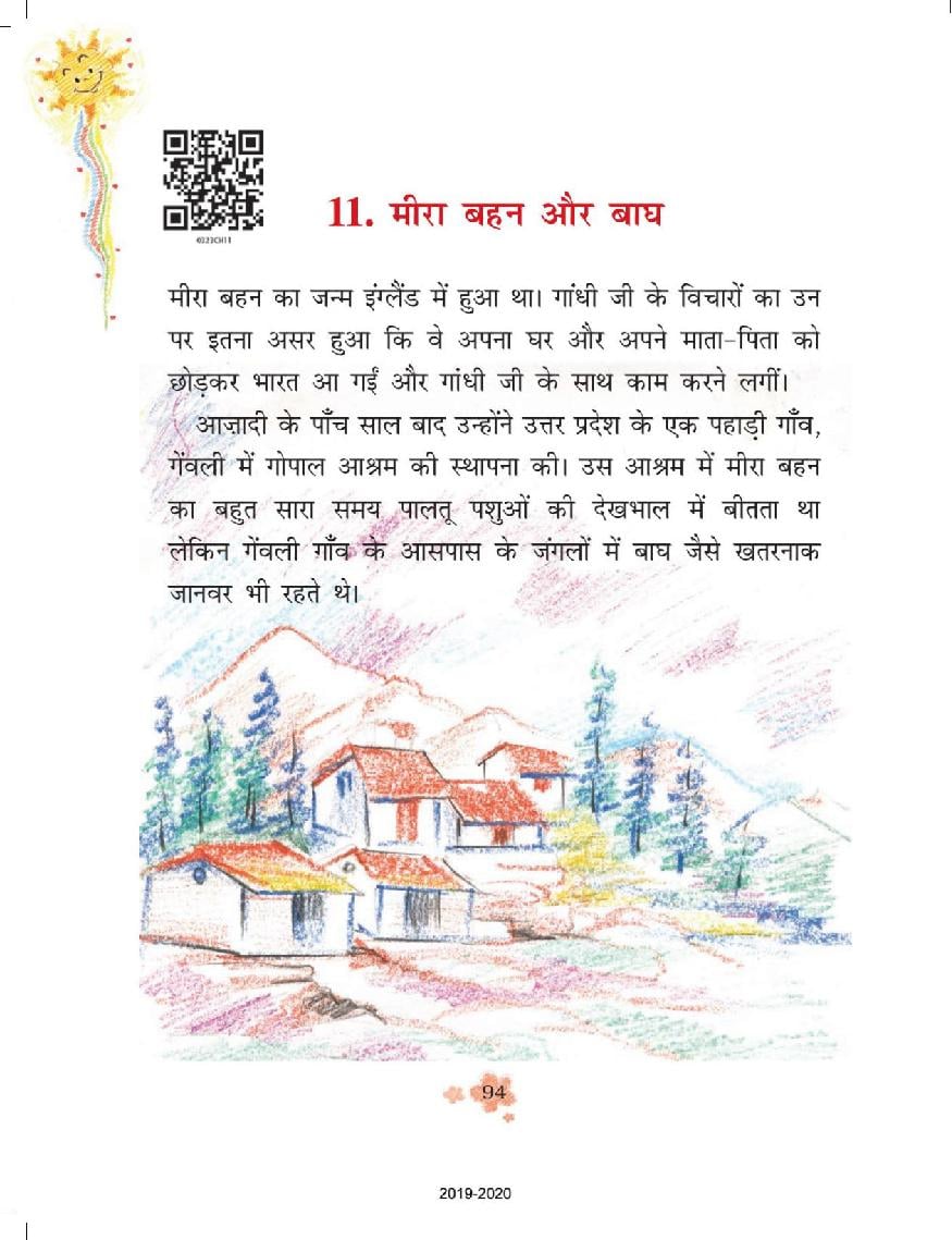 NCERT Book Class 3 Hindi (रिमझिम) Chapter 11 मीरा बहन और बाघ - Page 1