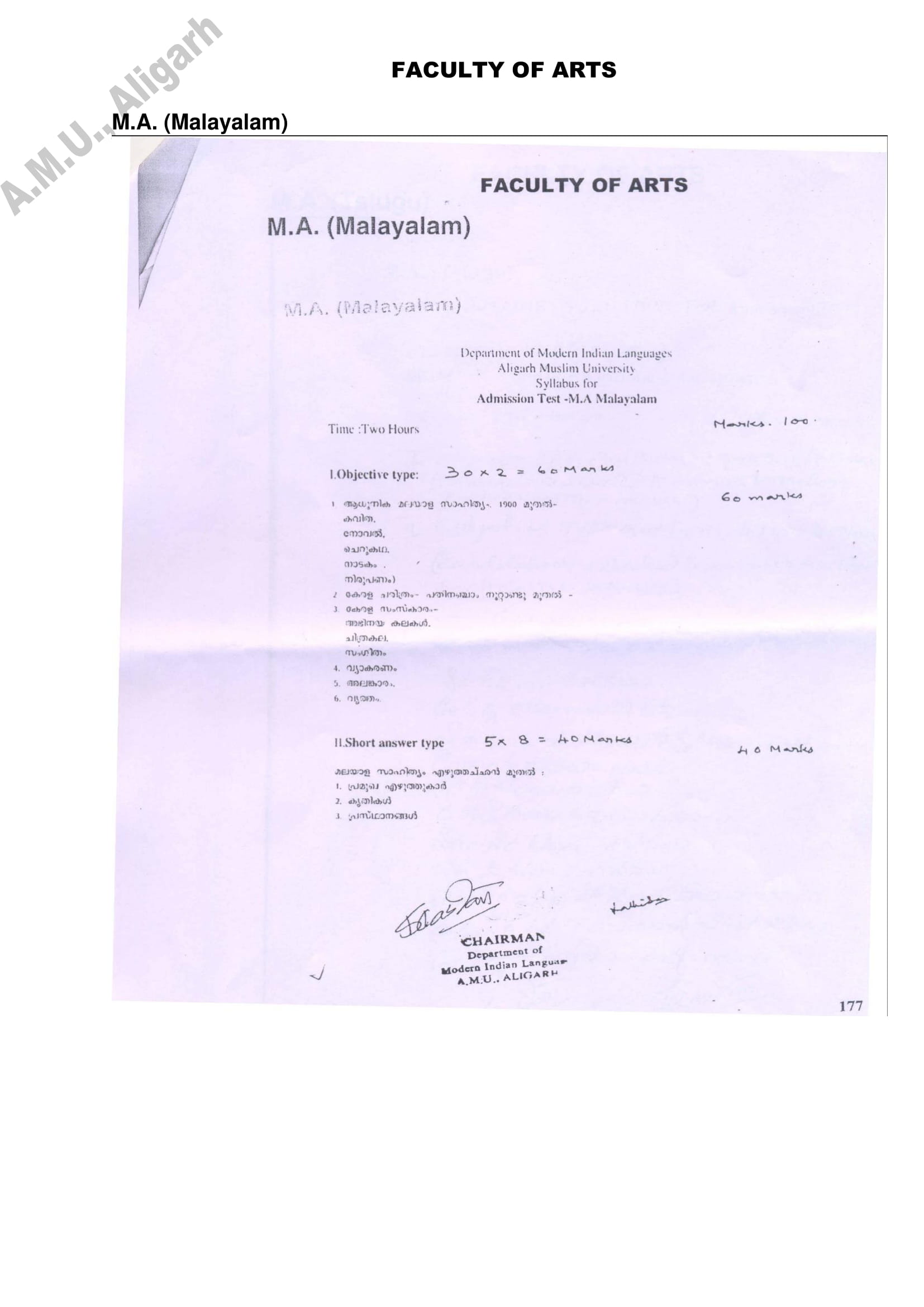 AMU Entrance Exam Syllabus for M.A. in Malayalam - Page 1