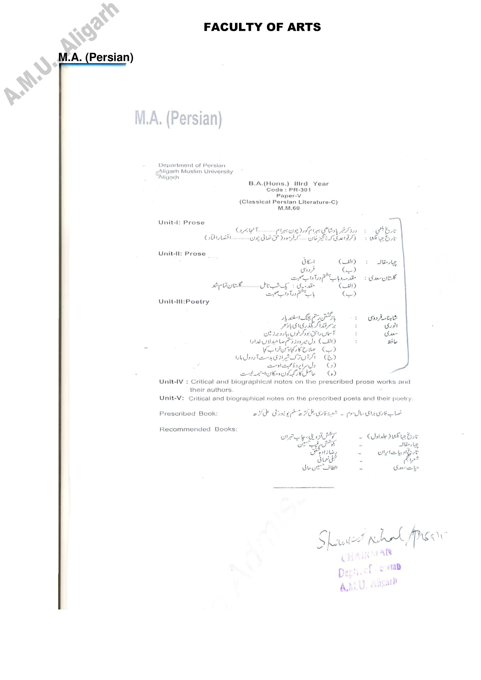 AMU Entrance Exam Syllabus for M.A. in Persian - Page 1