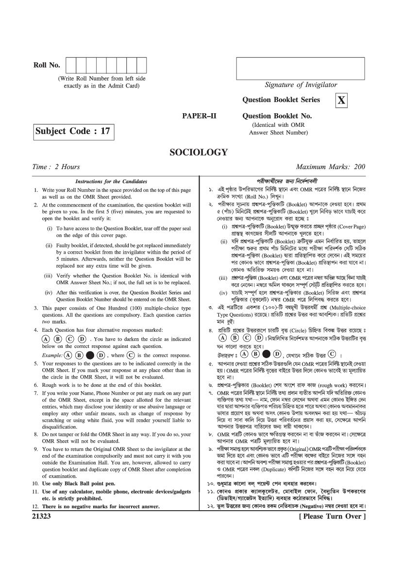WB SET 2022 Question Paper Sociology - Page 1