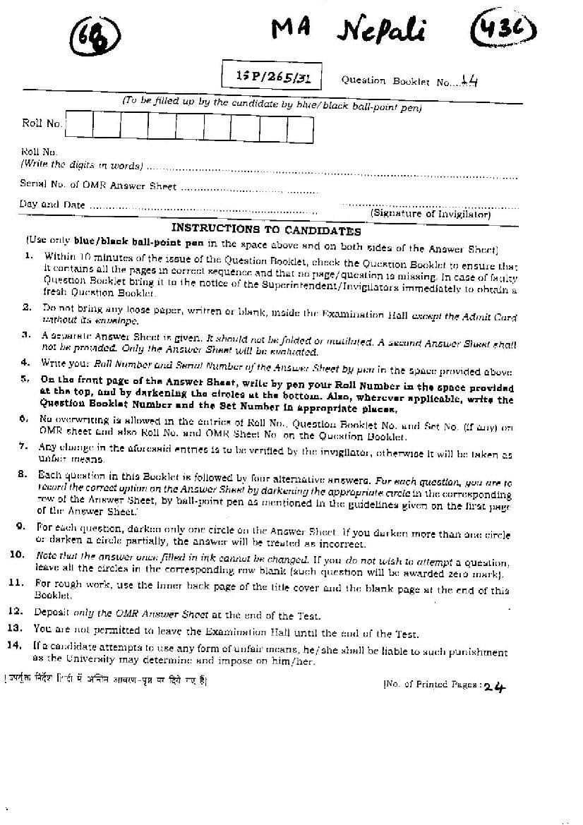 BHU PET 2015 Question Paper MA Nepali - Page 1