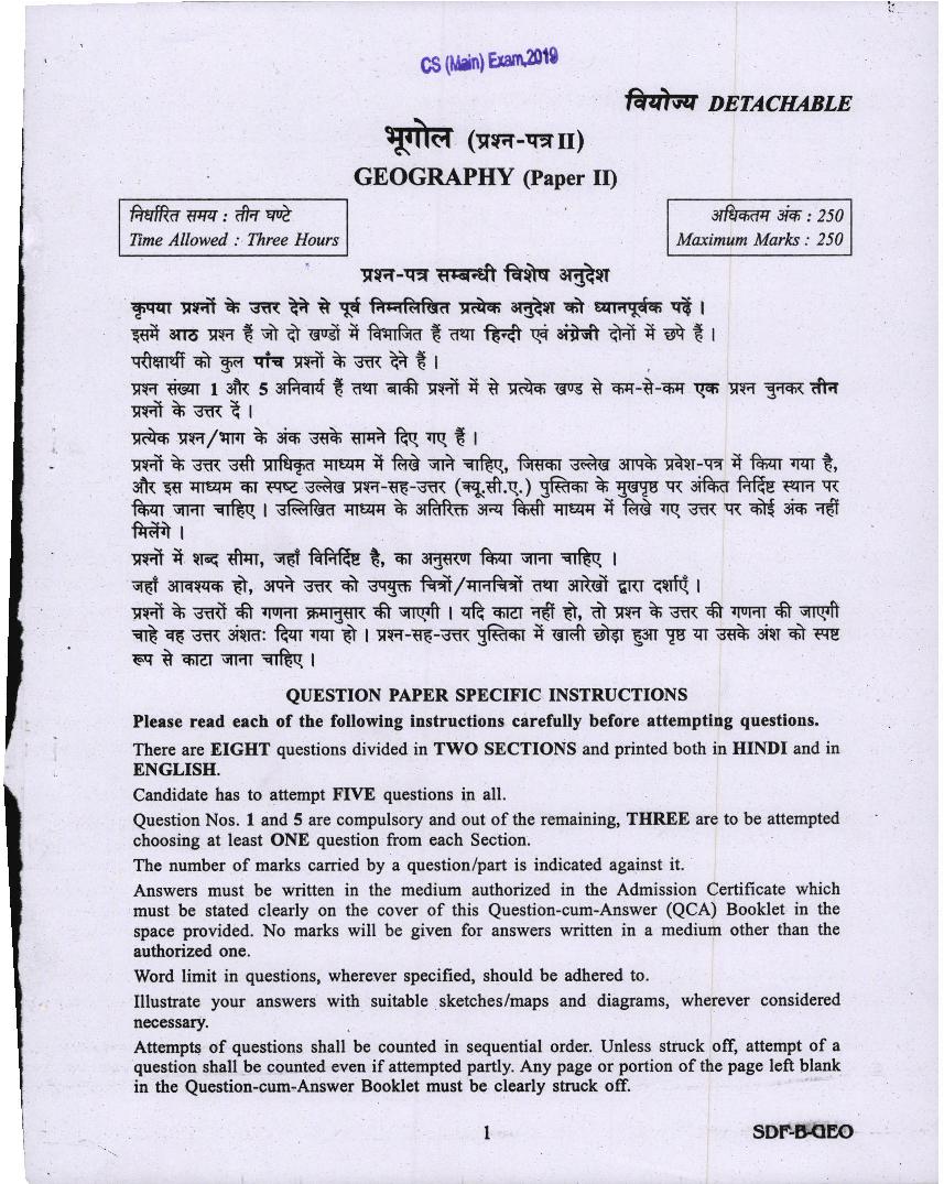 UPSC IAS 2019 Question Paper for Geography Paper-II - Page 1