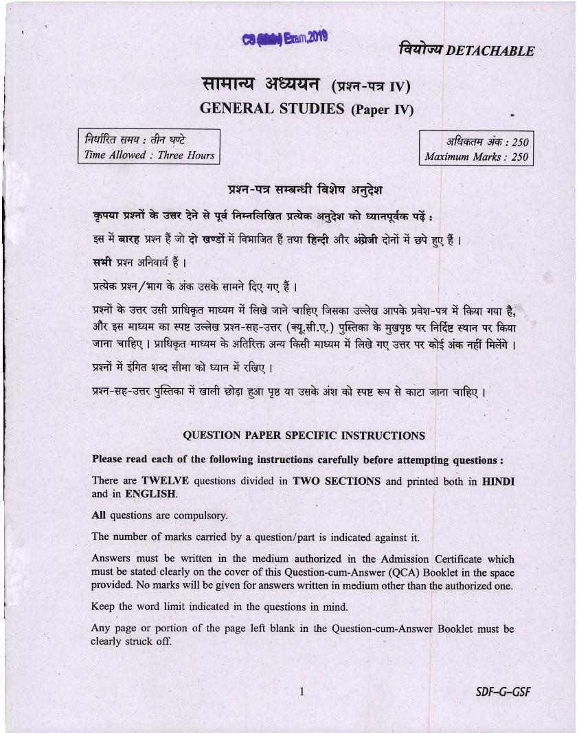 UPSC IAS 2019 Question Paper for General Studies-IV - Page 1