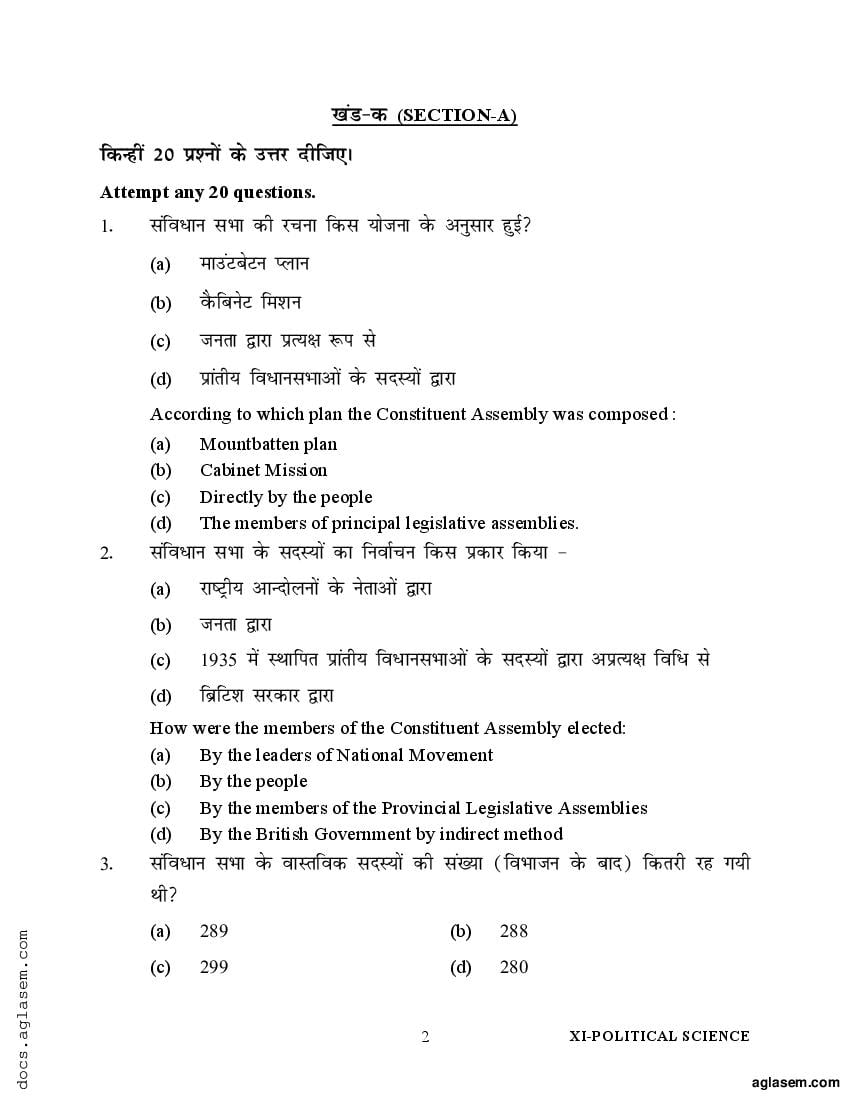 political science term paper topics