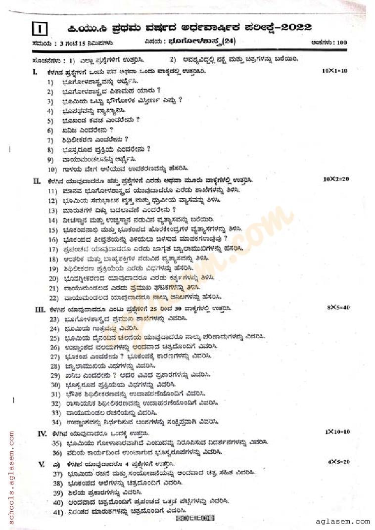 Karnataka 1st PUC Geography Mid Term Question Paper 2024 - Download PDF ...