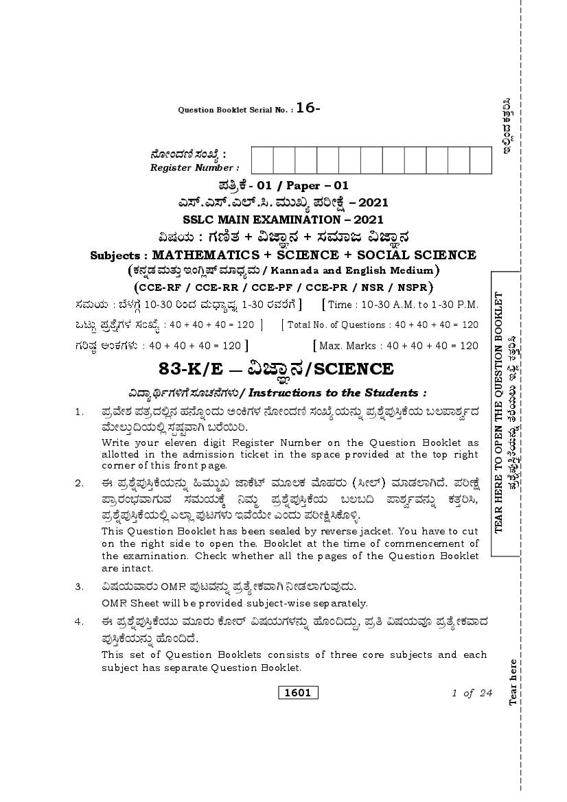 Karnataka SSLC Question Paper 2021 Science for Kannada Medium - Page 1