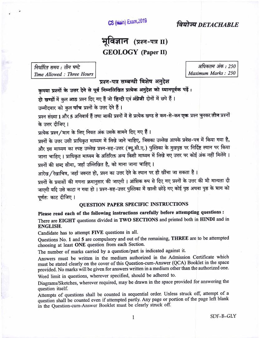 UPSC IAS 2019 Question Paper for Geology Paper-II - Page 1