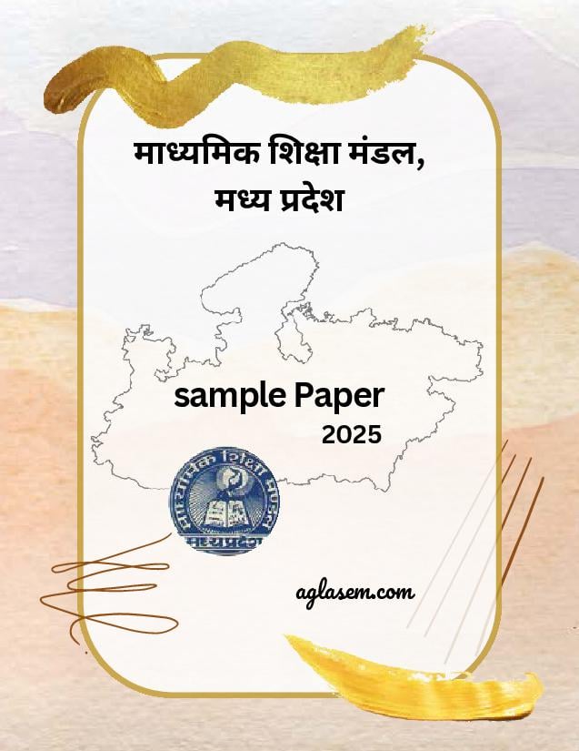 MP Board Class 12 Sample Paper 2025 Chemistry - Page 1