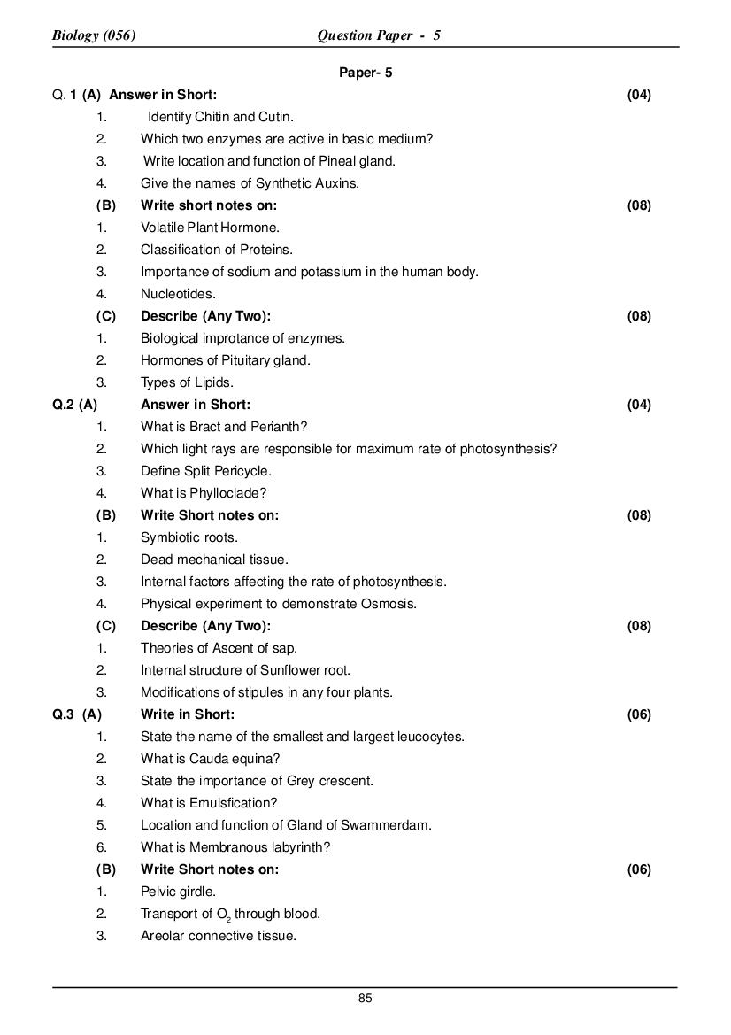 GSEB HSC Model Question Paper for Biology - Set 5 - Page 1