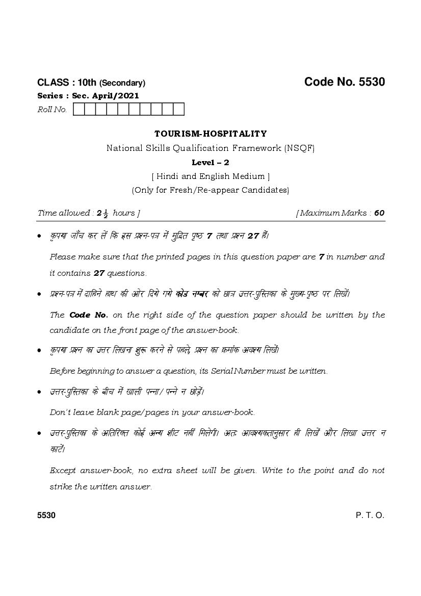 HBSE Class 10 Question Paper 2022 Tourism-Hospitality - Page 1