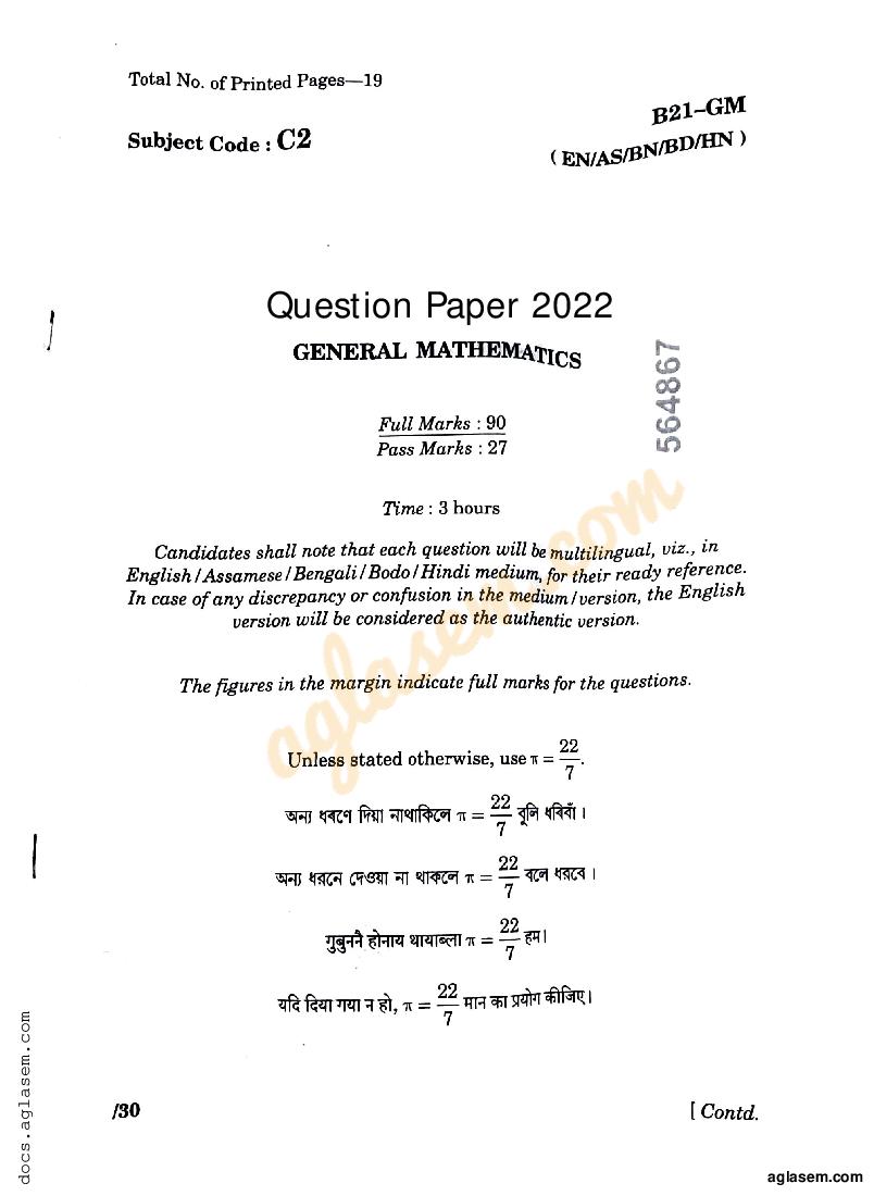 SEBA Class 10 Question  Paper 2022 General maths - Page 1