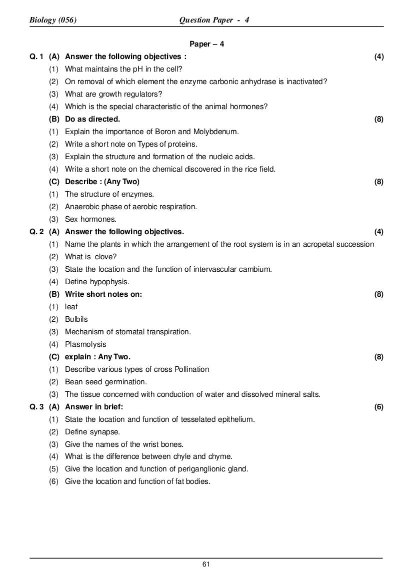 GSEB HSC Model Question Paper for Biology - Set 4 - Page 1