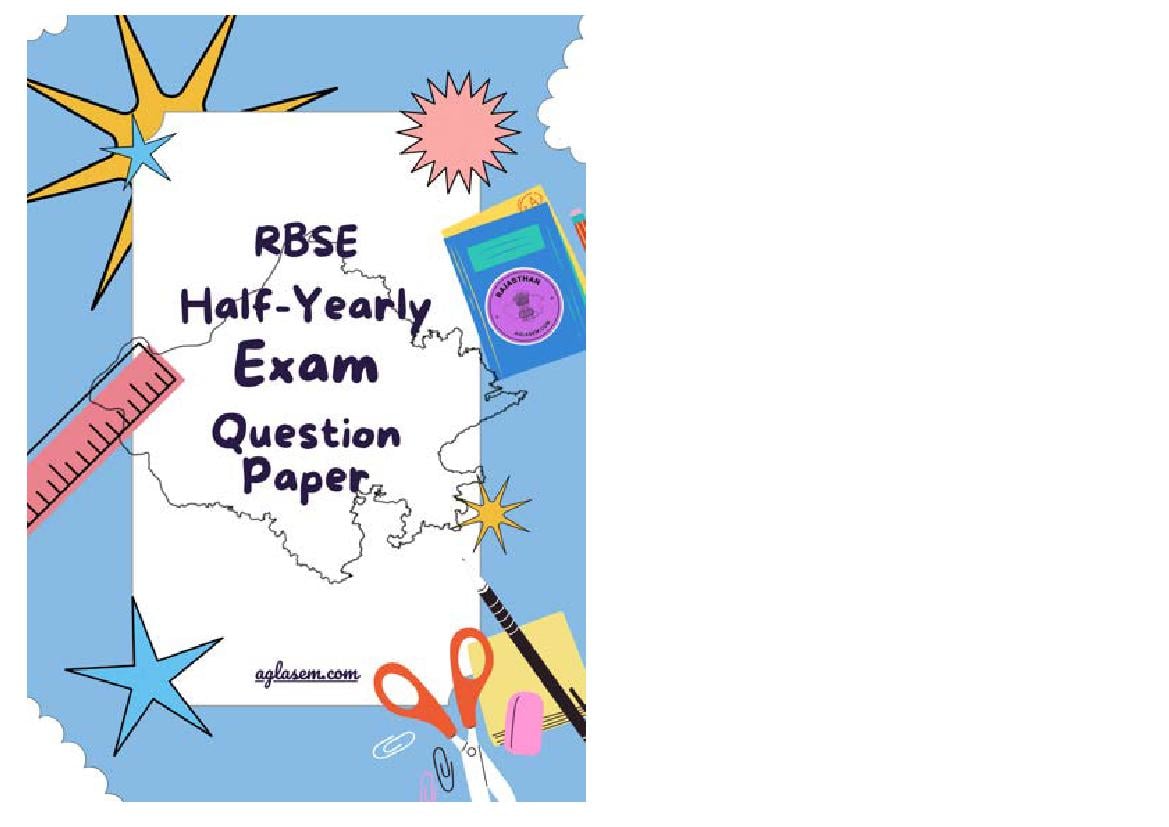 RBSE Class 4 Half Yearly Exam Question Paper Hindi - Page 1