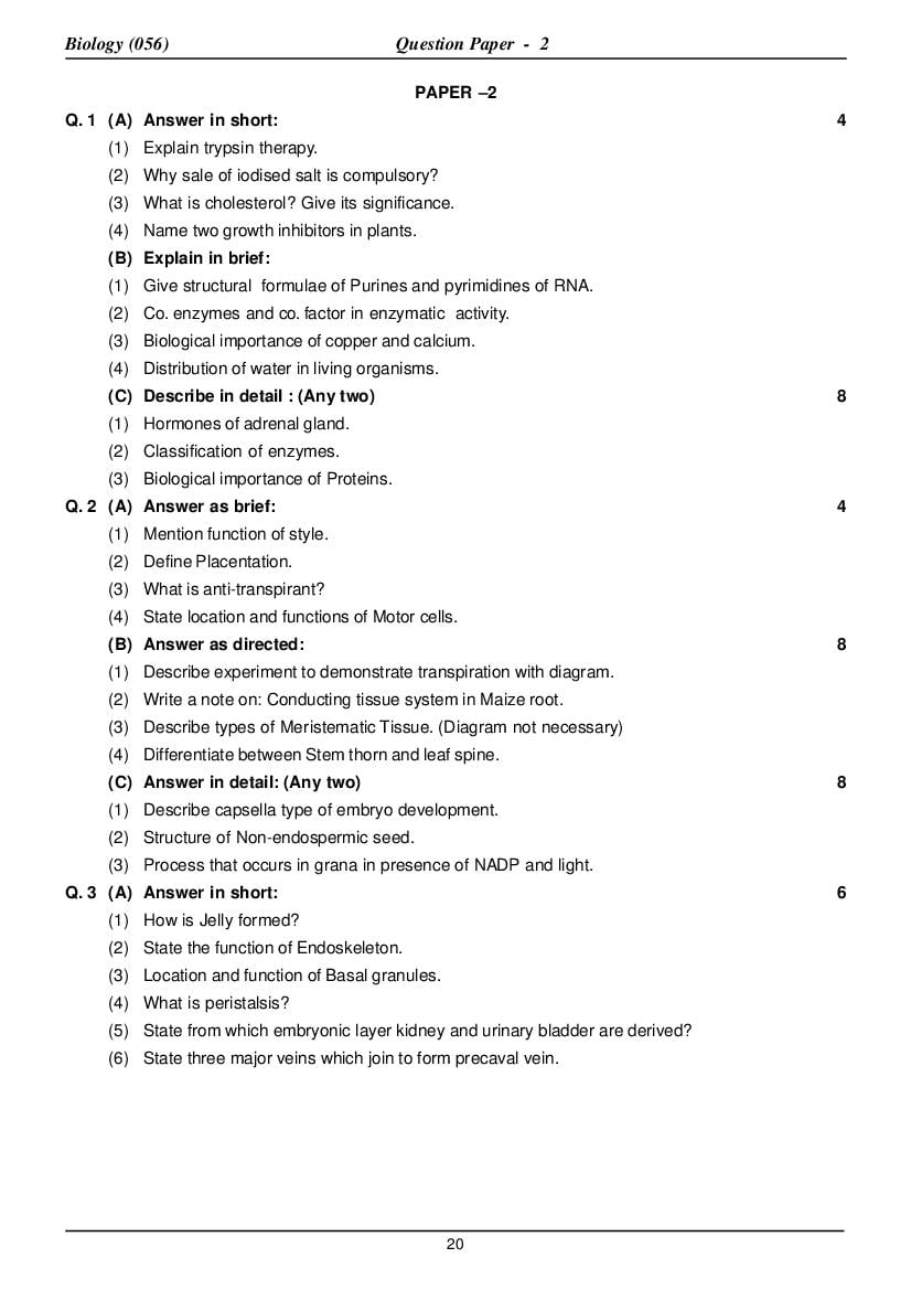 GSEB HSC Model Question Paper for Biology - Set 2 - Page 1