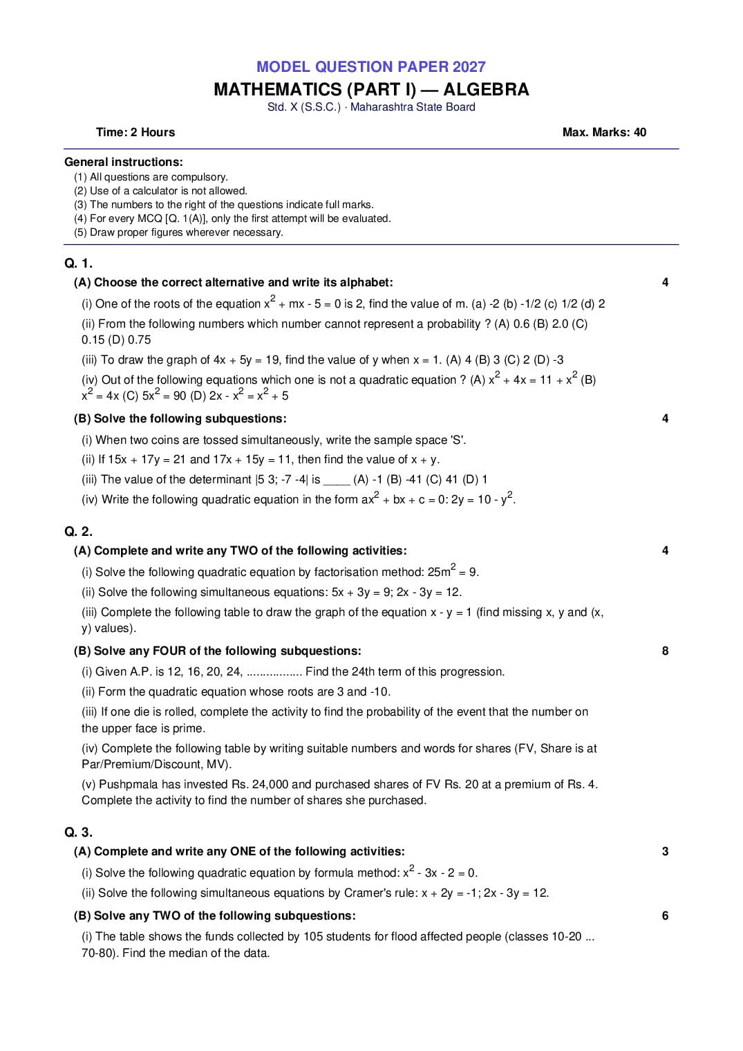 Maharashtra 10th Std Model Question Paper 2027 Maths Part I Algebra - Page 1 of 2