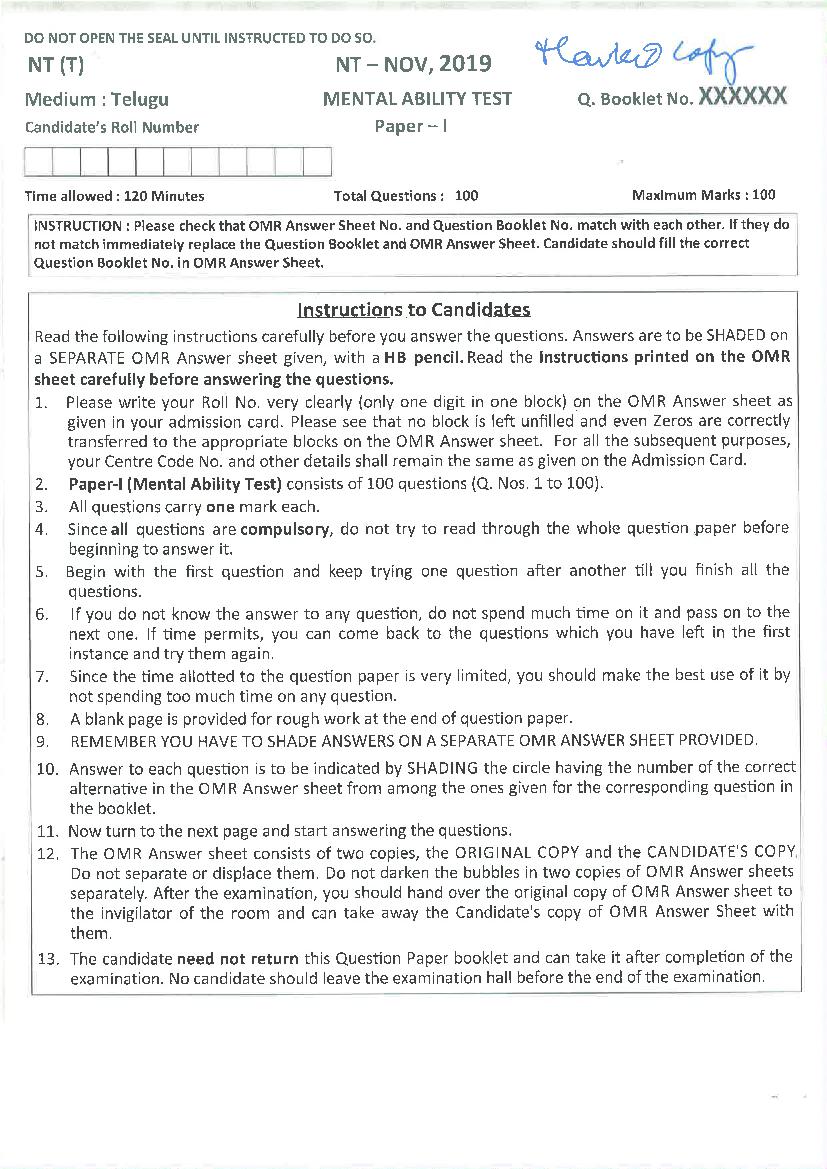 AP NTSE 2019-20 Answer Key MAT (Telugu) - Page 1