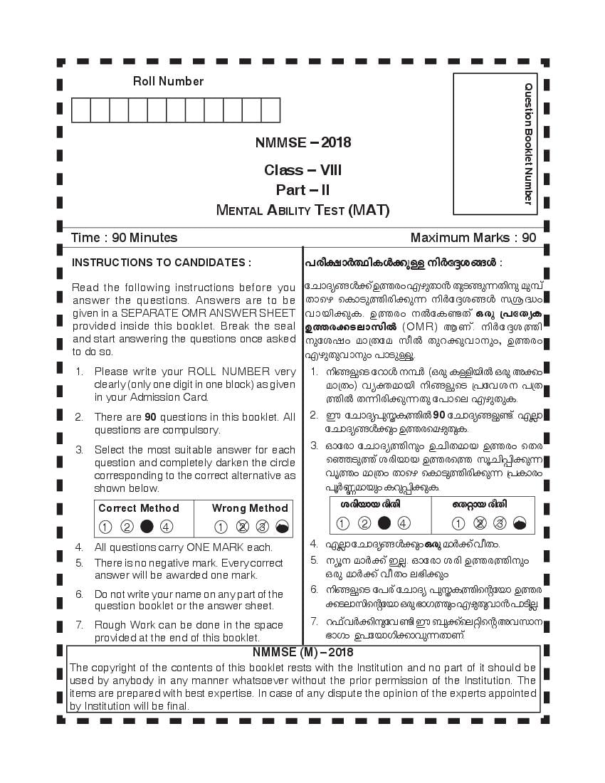 Kerala NMMS 2018 Question Paper MAT - Page 1