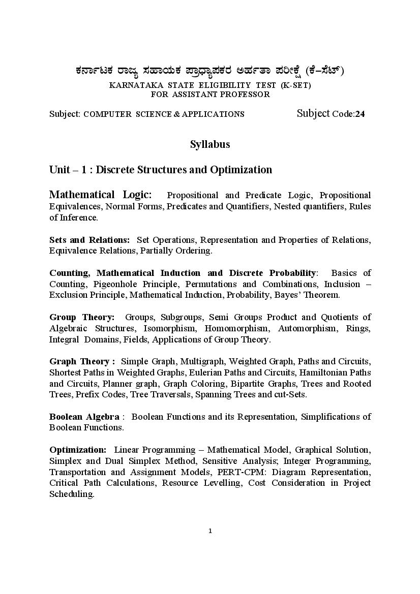 KSET Syllabus Computer Science and Applications - Page 1
