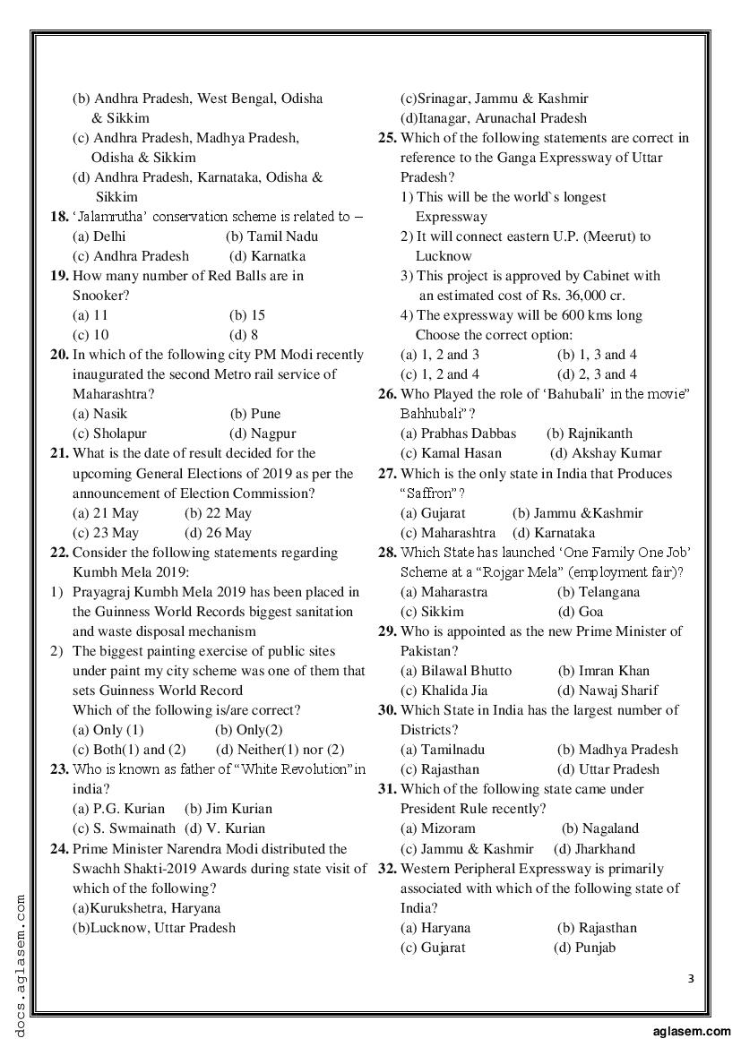 GLAT 2019 Question Paper PDF (Series A, GK, Reasoning, English)