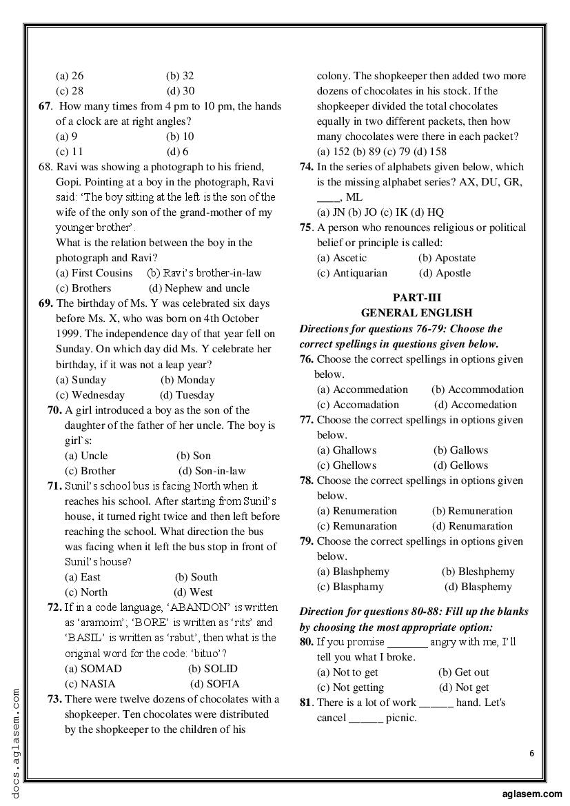 GLAT 2019 Question Paper PDF (Series A, GK, Reasoning, English)