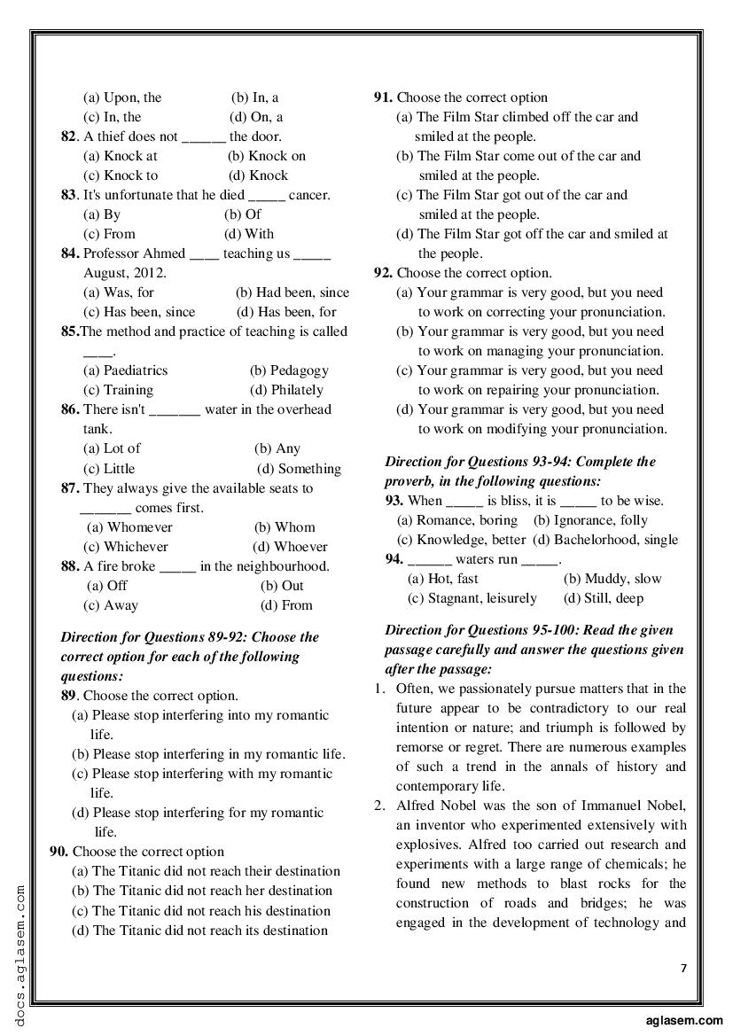 GLAT 2019 Question Paper PDF (Series A, GK, Reasoning, English)