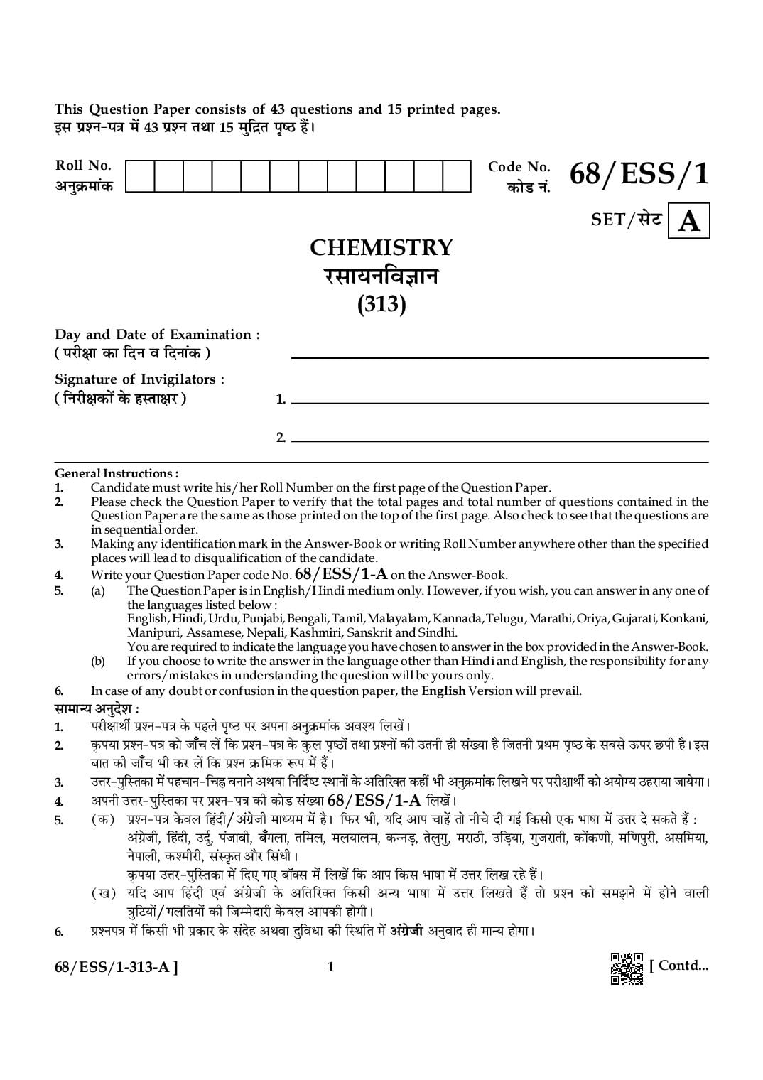NIOS Class 12 October 2024 Question Paper Chemistry - Page 1 of 15