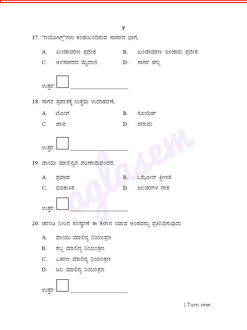 Karnataka Th Social Science Model Question Paper Pdf Download