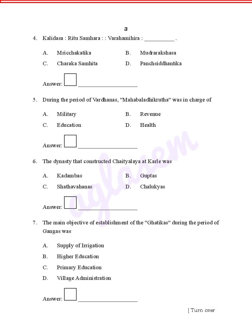 karnataka-8th-social-science-model-question-paper-2023-pdf-download