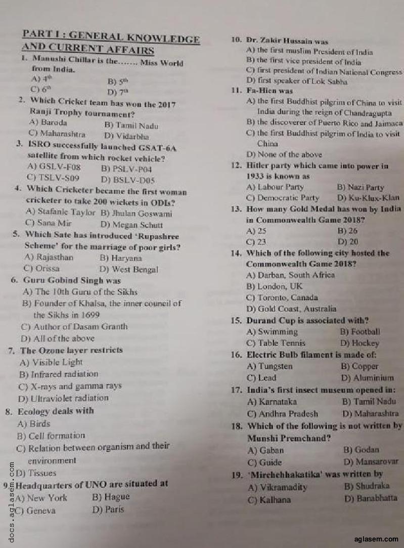 GLAT 2018 Question Paper PDF (4 Parts, 100 Questions, Series A)