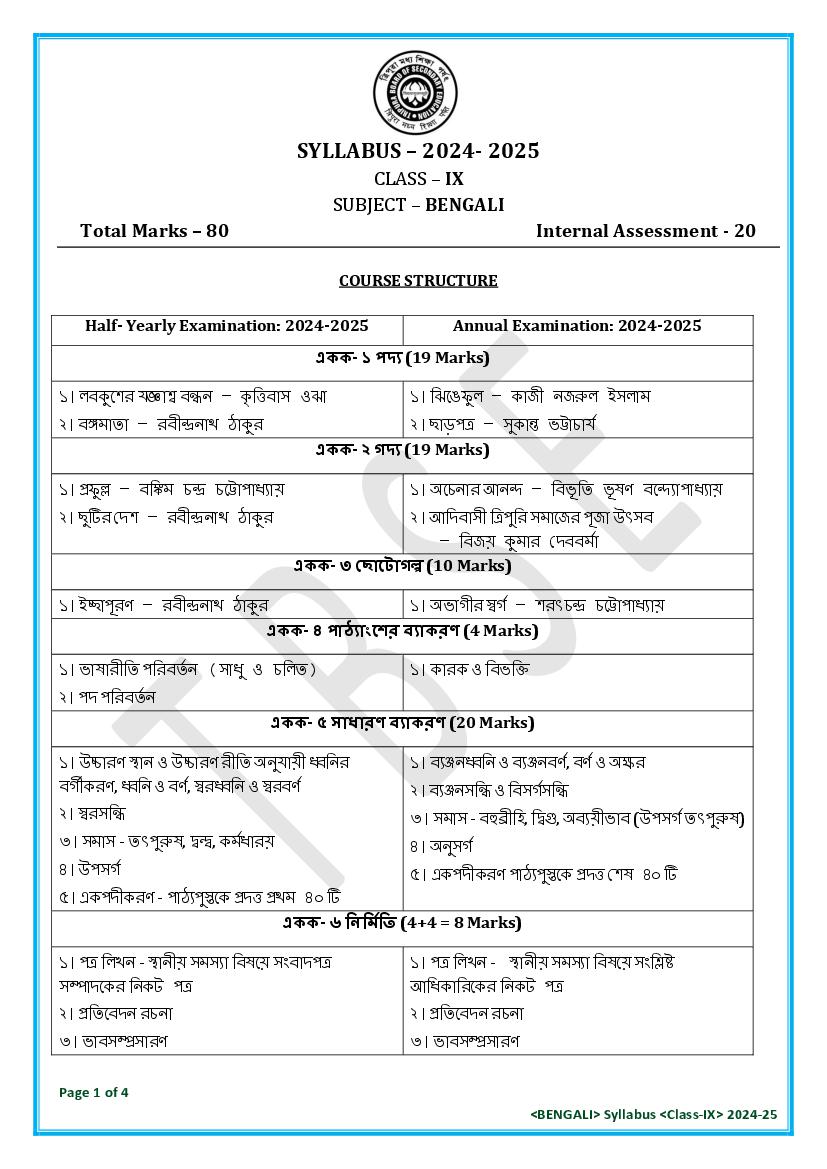 TBSE Class 9 Syllabus 2025 Bengali - Page 1