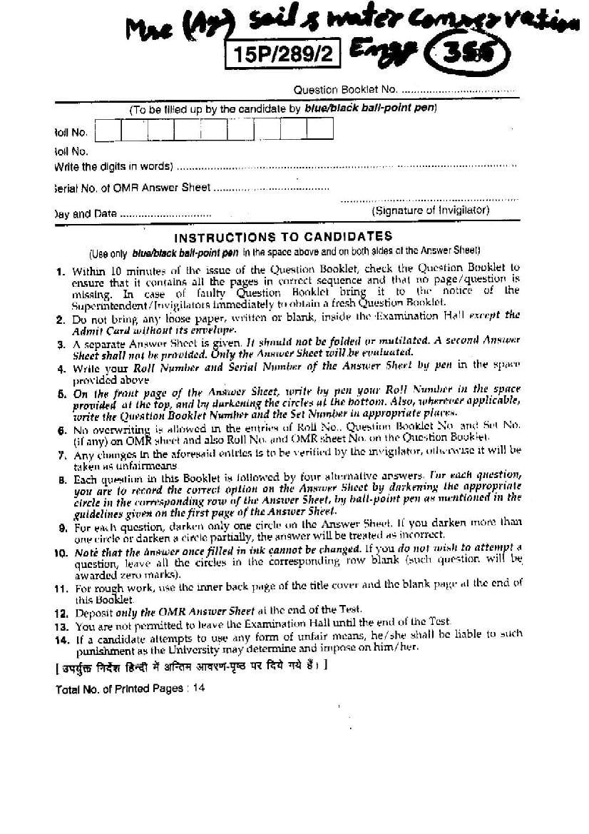 BHU PET 2015 Question Paper M.Sc Agriculture Soil and water Conservation Engg - Page 1