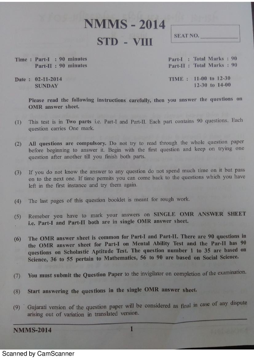 Gujarat NMMS 2014 Question Paper - Page 1