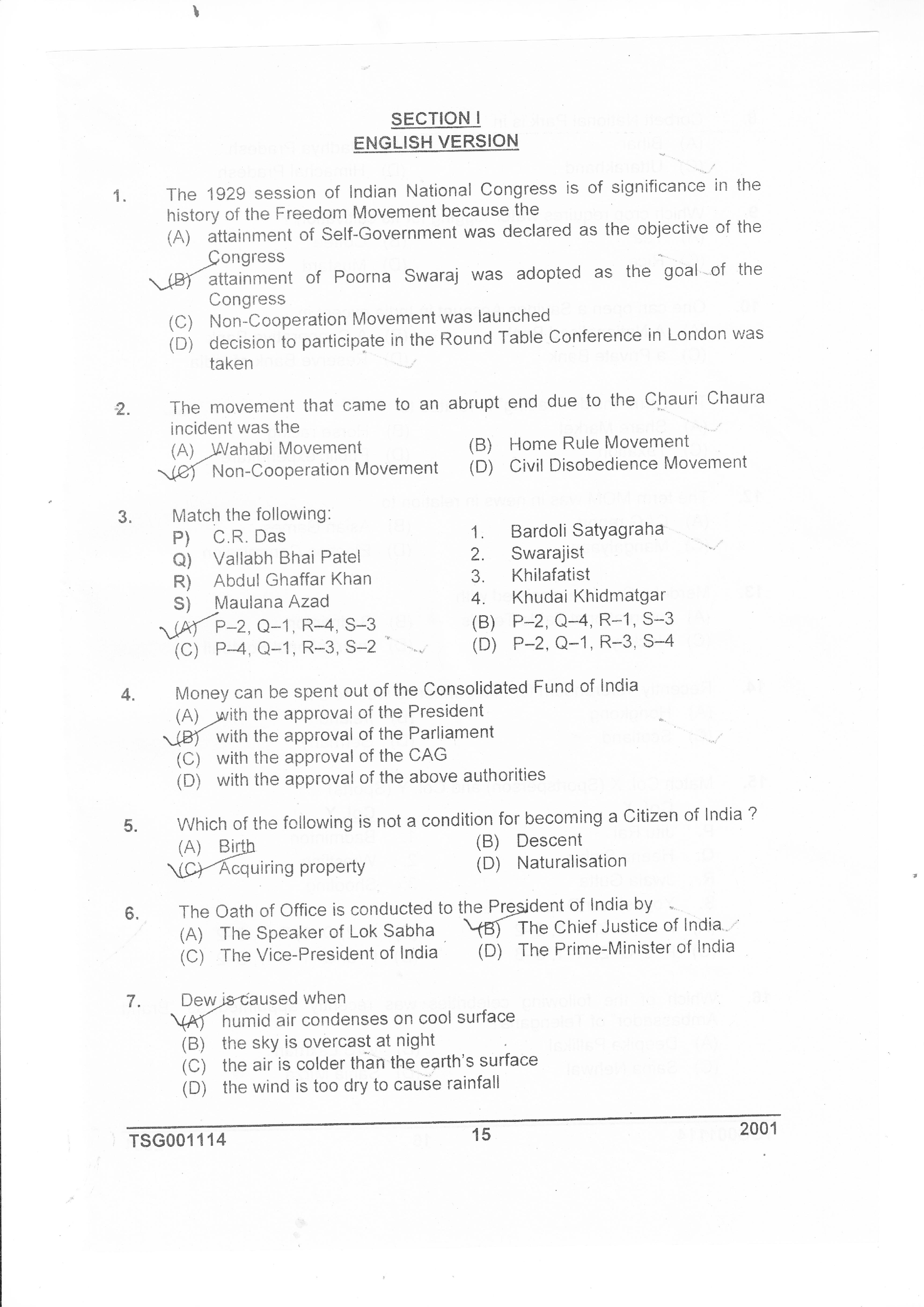RRB Bilaspur JE 2014 Question Paper Yellow Set - Page 1