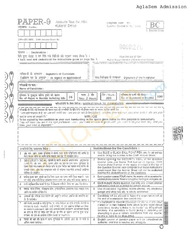 UPSEE 2015 Question Paper 9 - Page 1 of 15
