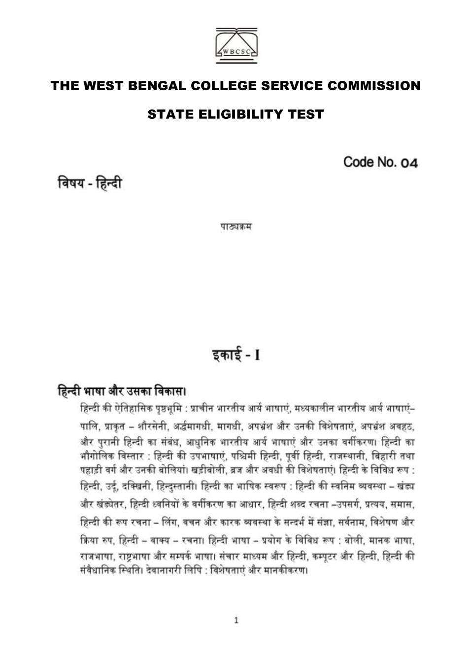 WB SET Syllabus for Hindi - Page 1
