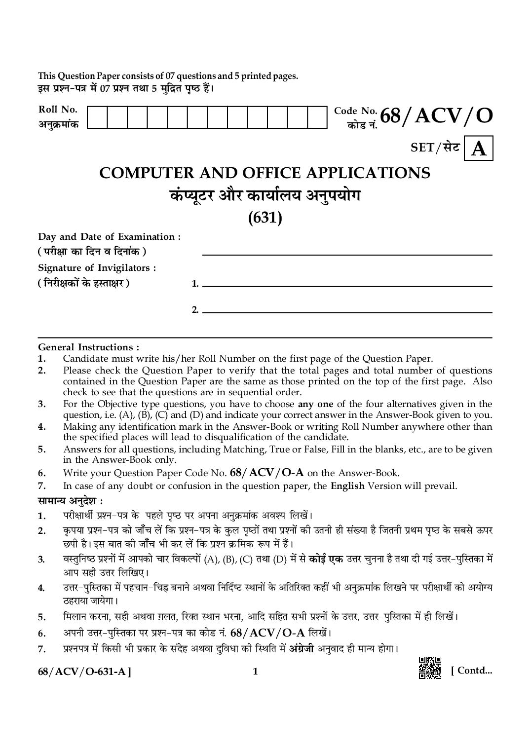 NIOS Class 12 October 2024 Question Paper Computer and Office Applications - Page 1 of 5