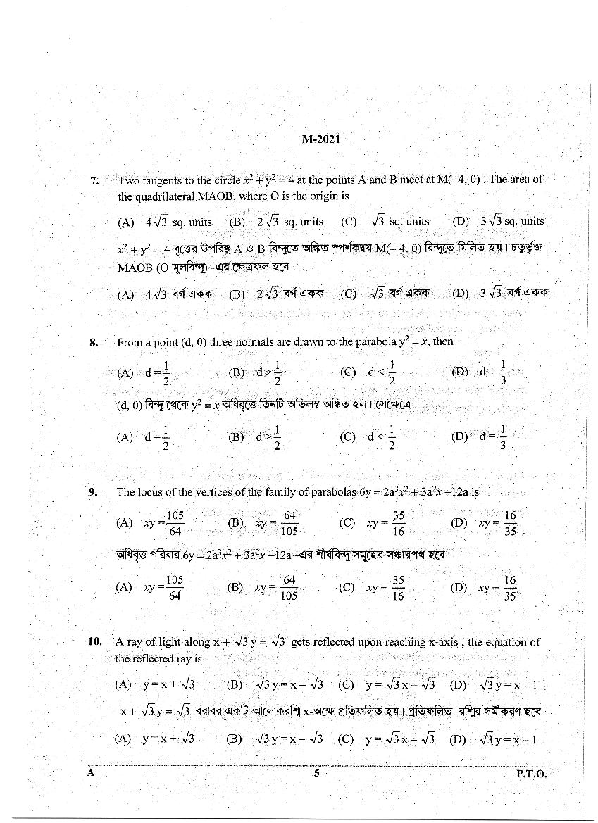 WBJEE 2021 Question Paper PDF with Final Answer Keys