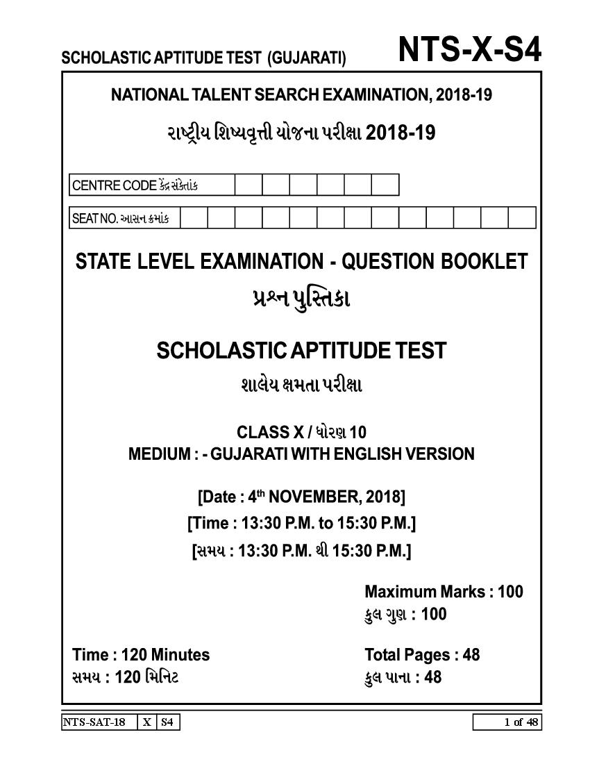 Maharashtra NTSE 2018-19 Question Paper SAT _Gujarati_ - Page 1