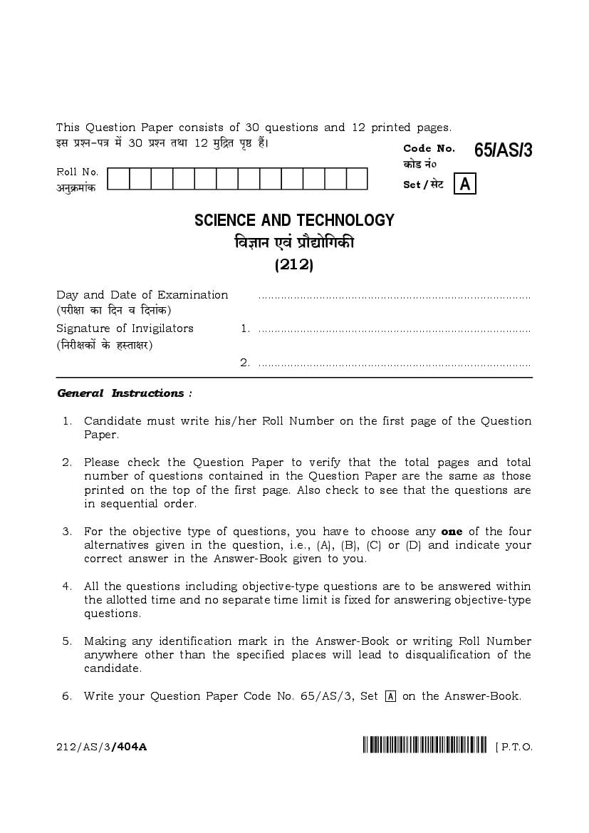 NIOS Class 10 Question Paper 2023 Science & Technology - Page 1