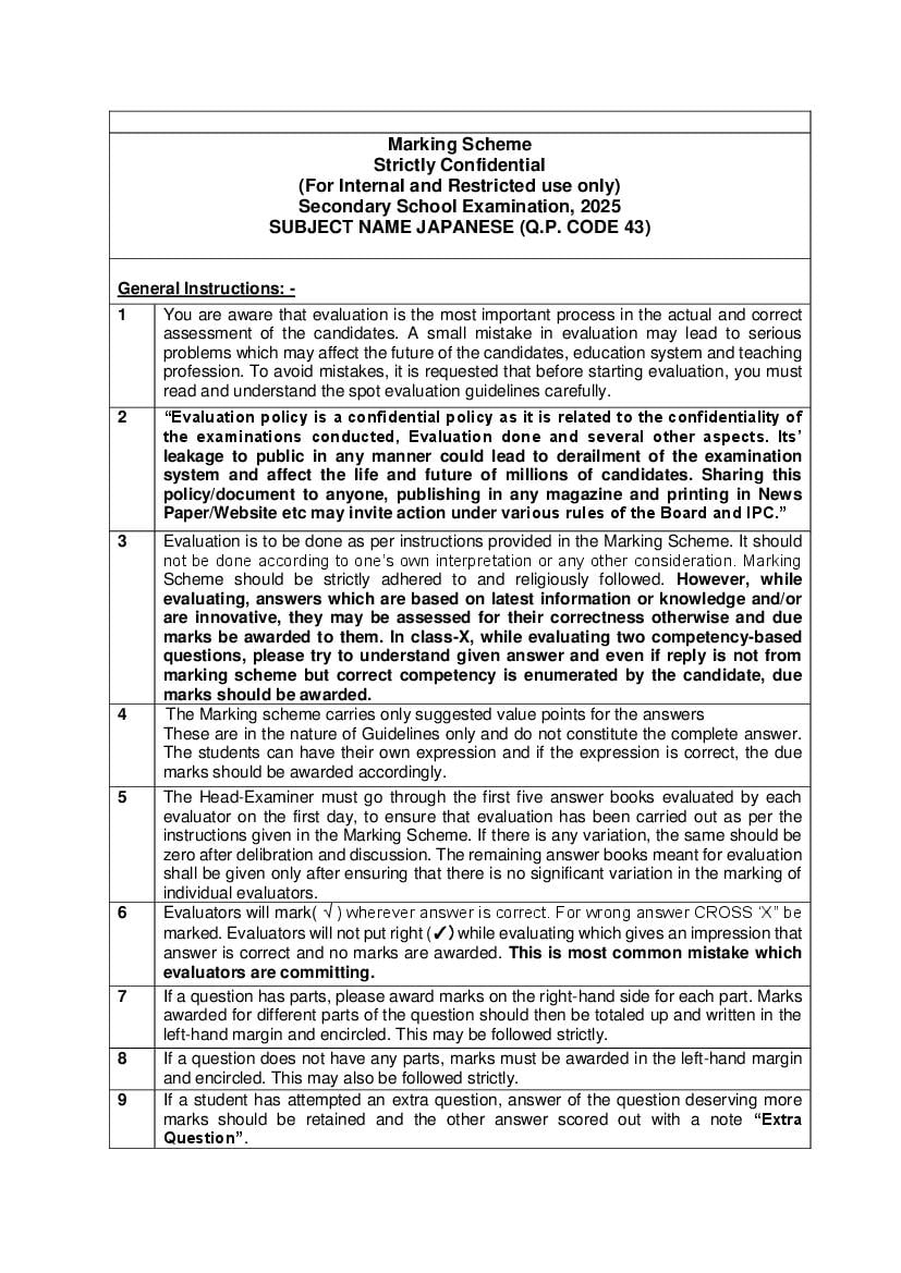 CBSE Class 10 Question Paper 2025 Solution Japanese - Page 1