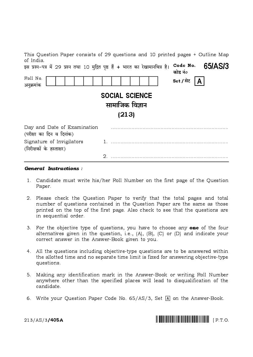 NIOS Class 10 Question Paper 2023 Social Science - Page 1