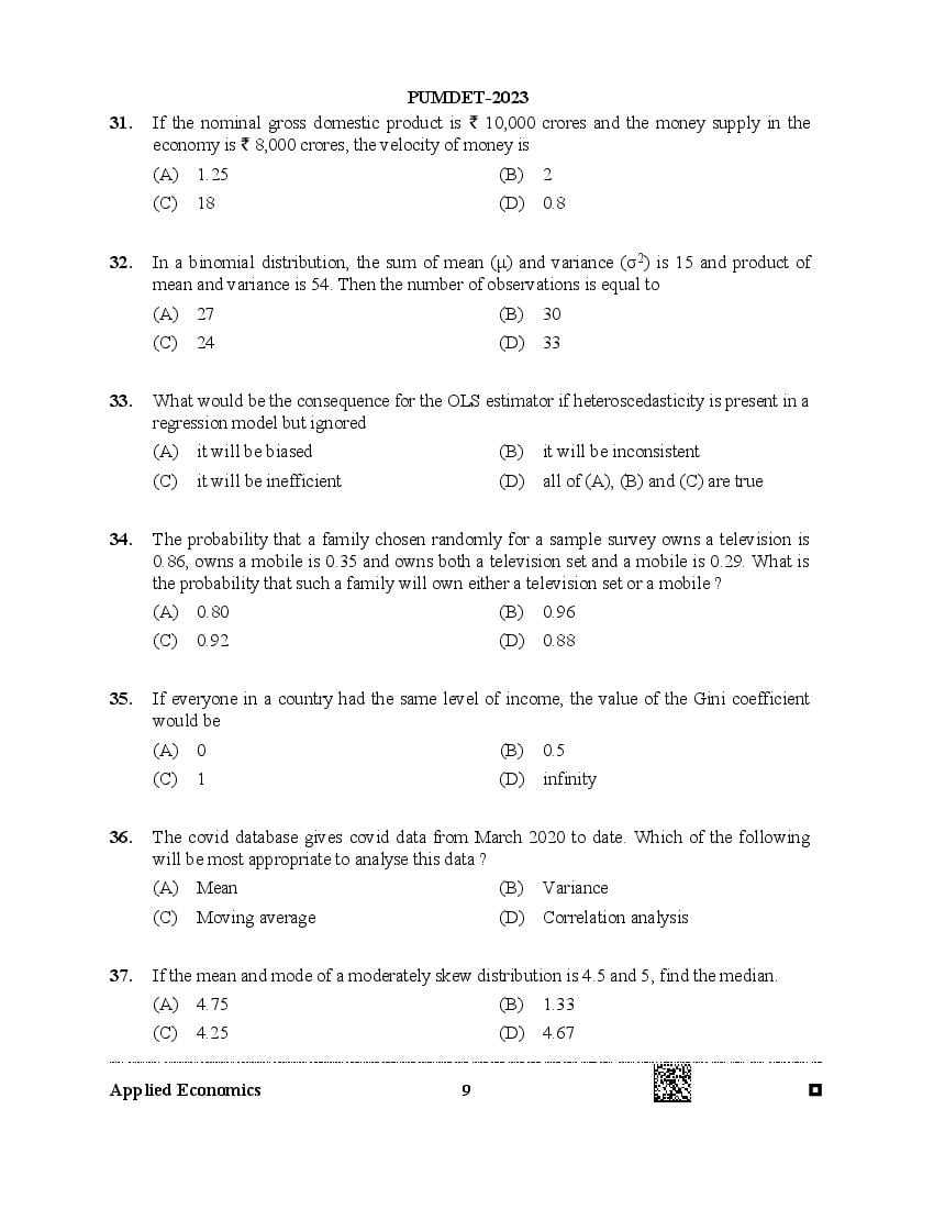 PUMDET 2023 Question Papers PDF (10 Papers, 9 July Exam)