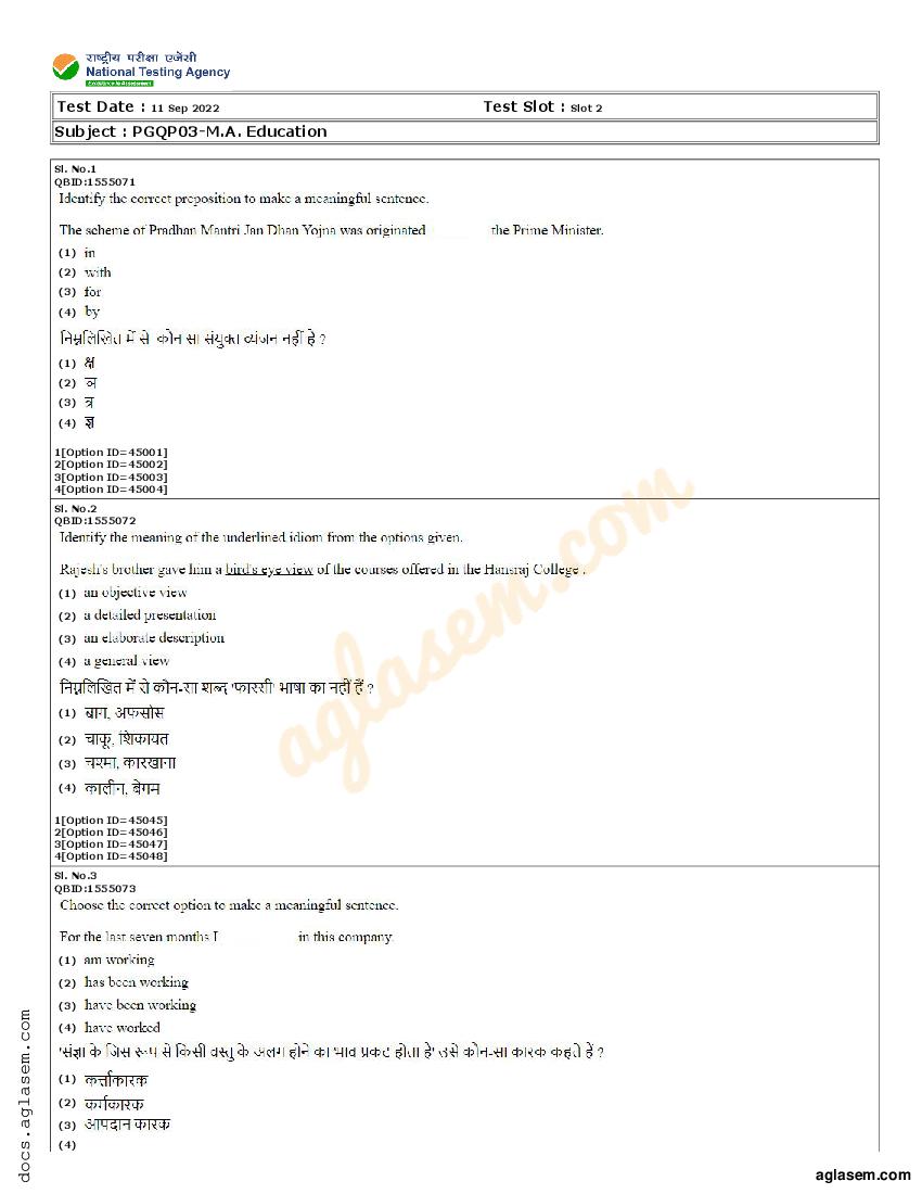 education question paper 2022