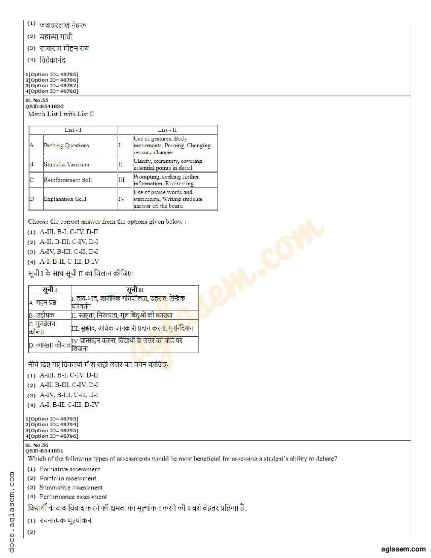 education question paper 2022