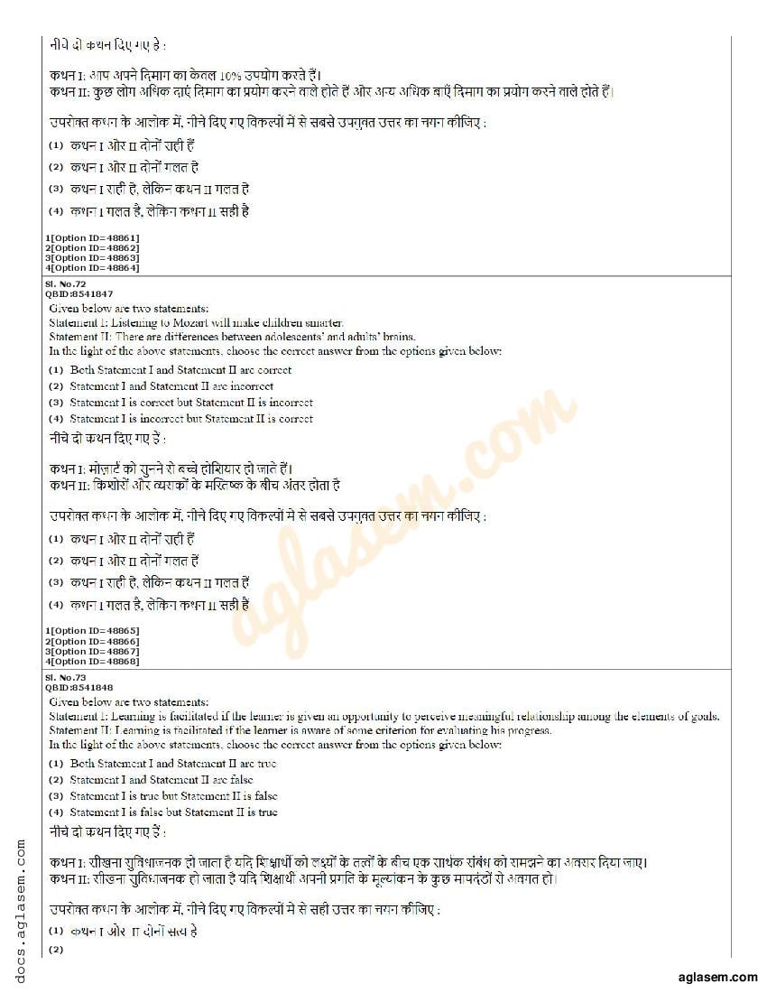 education question paper 2022