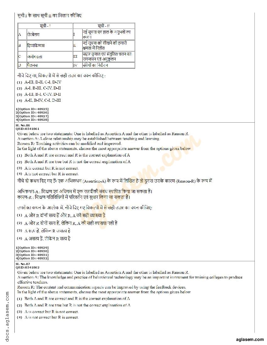 education question paper 2022